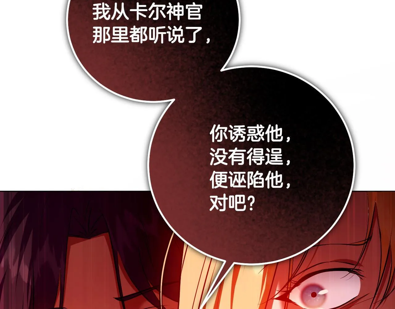 第60话 安息之家祈祷102