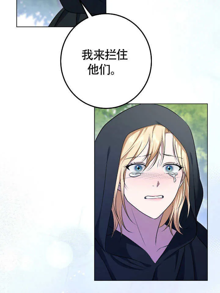第68话21