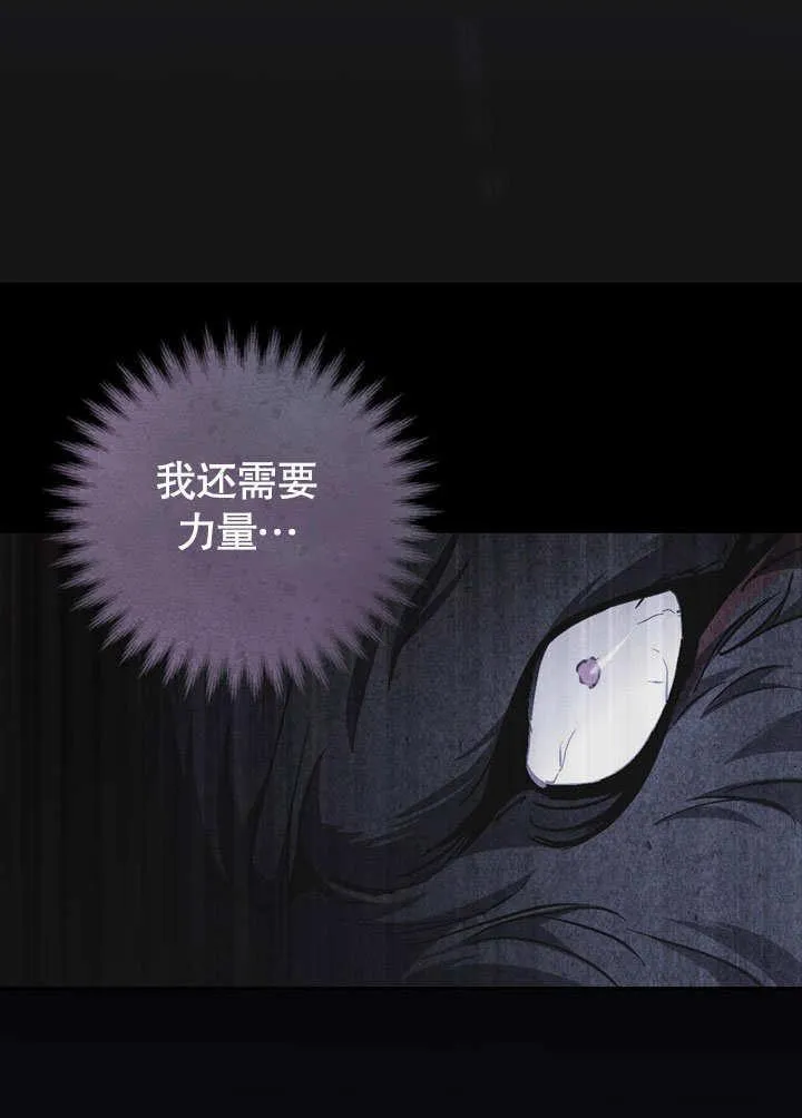 第46话69