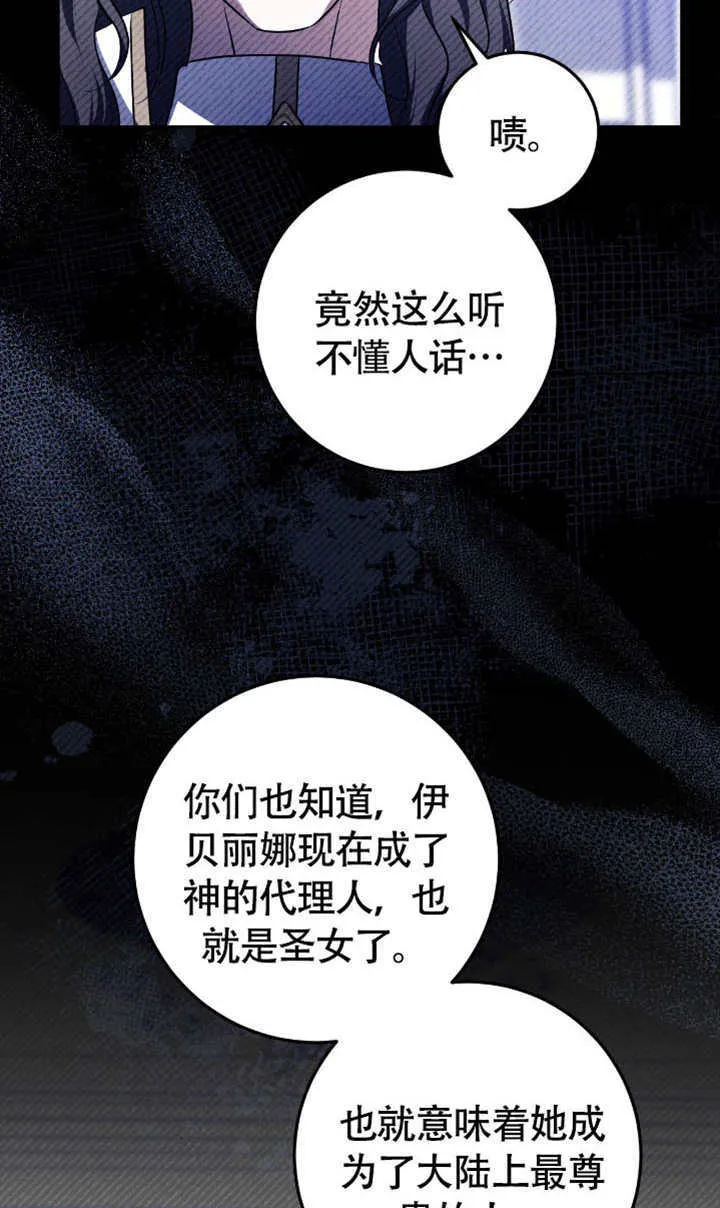 第73话68