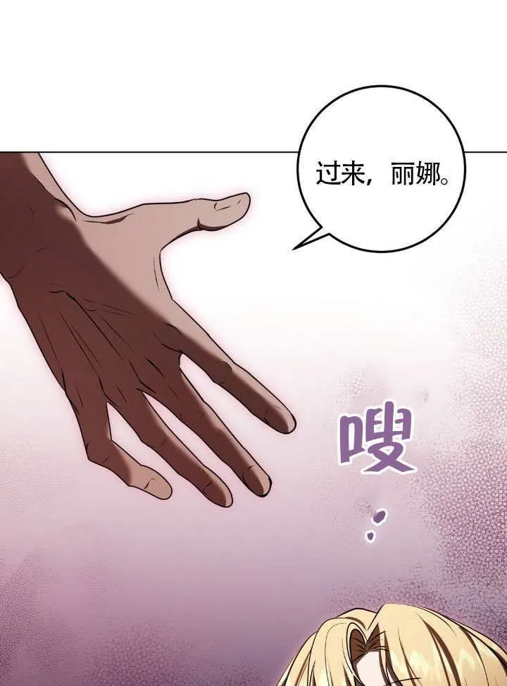第75话25