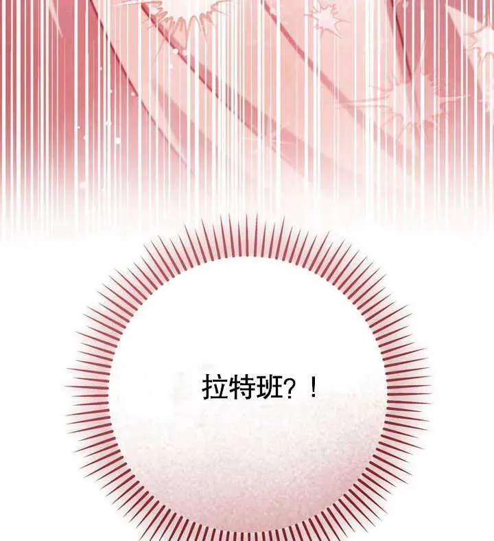 第39话117