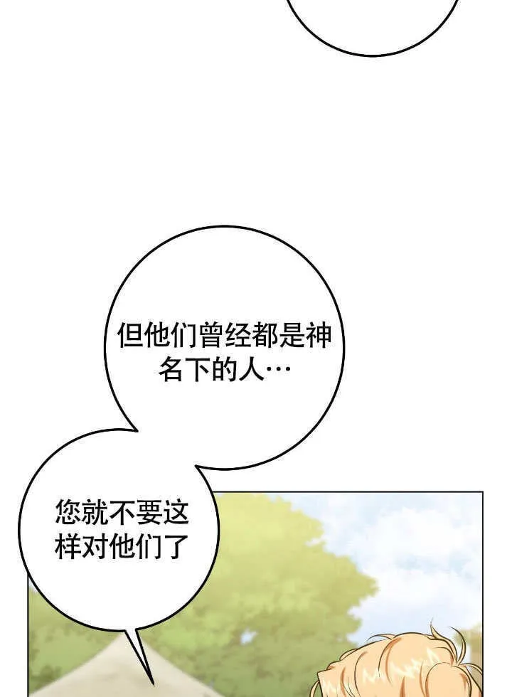 第66话12