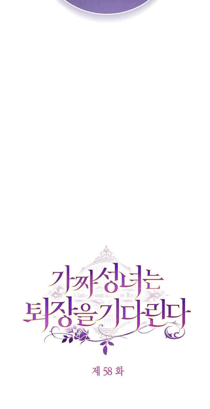 第58话9