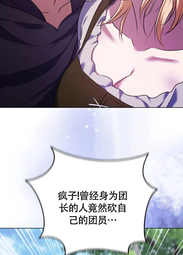 第68话60