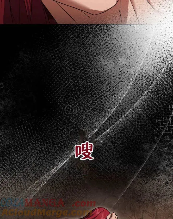 第74话3