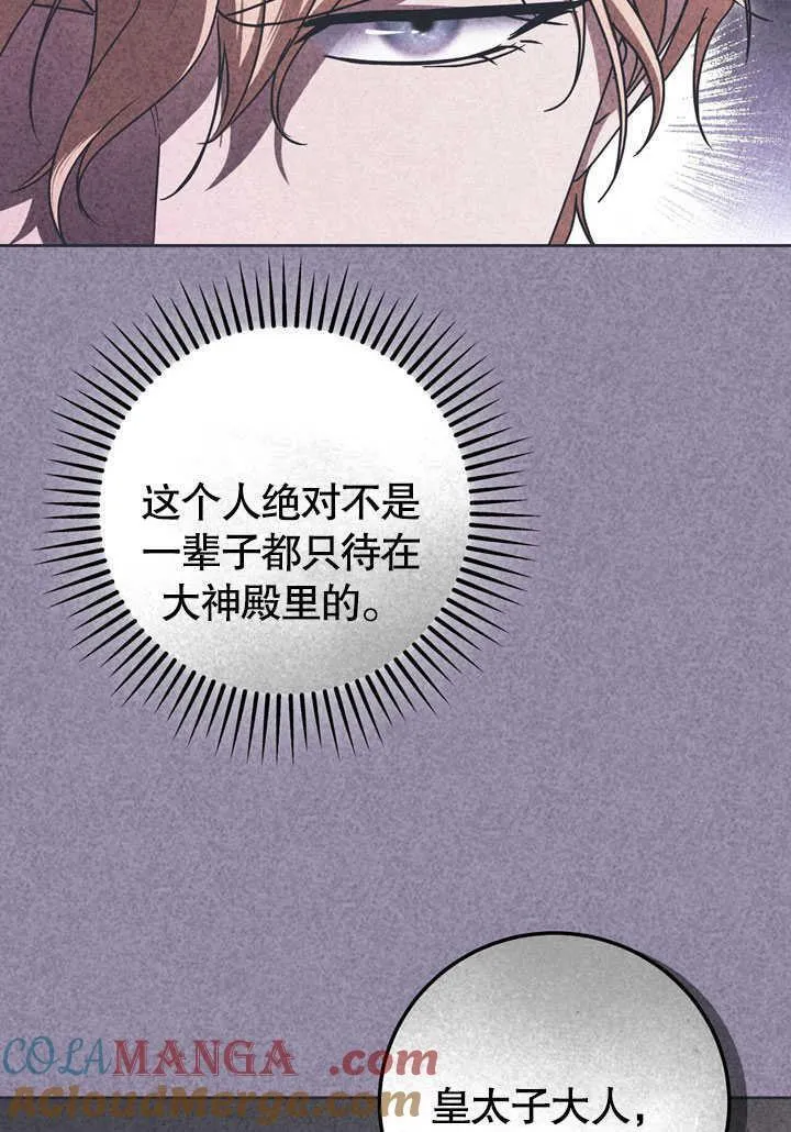 第45话66