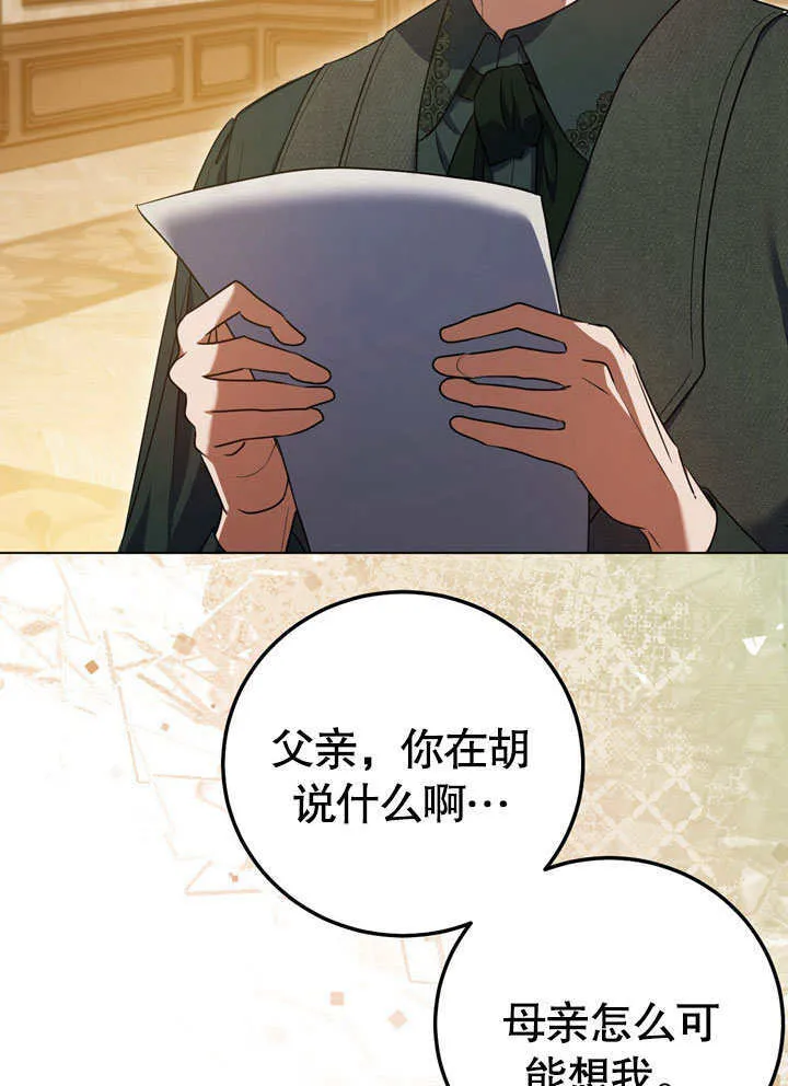 第56话44
