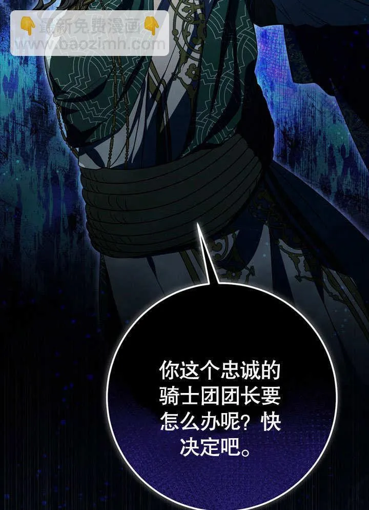 第59话71