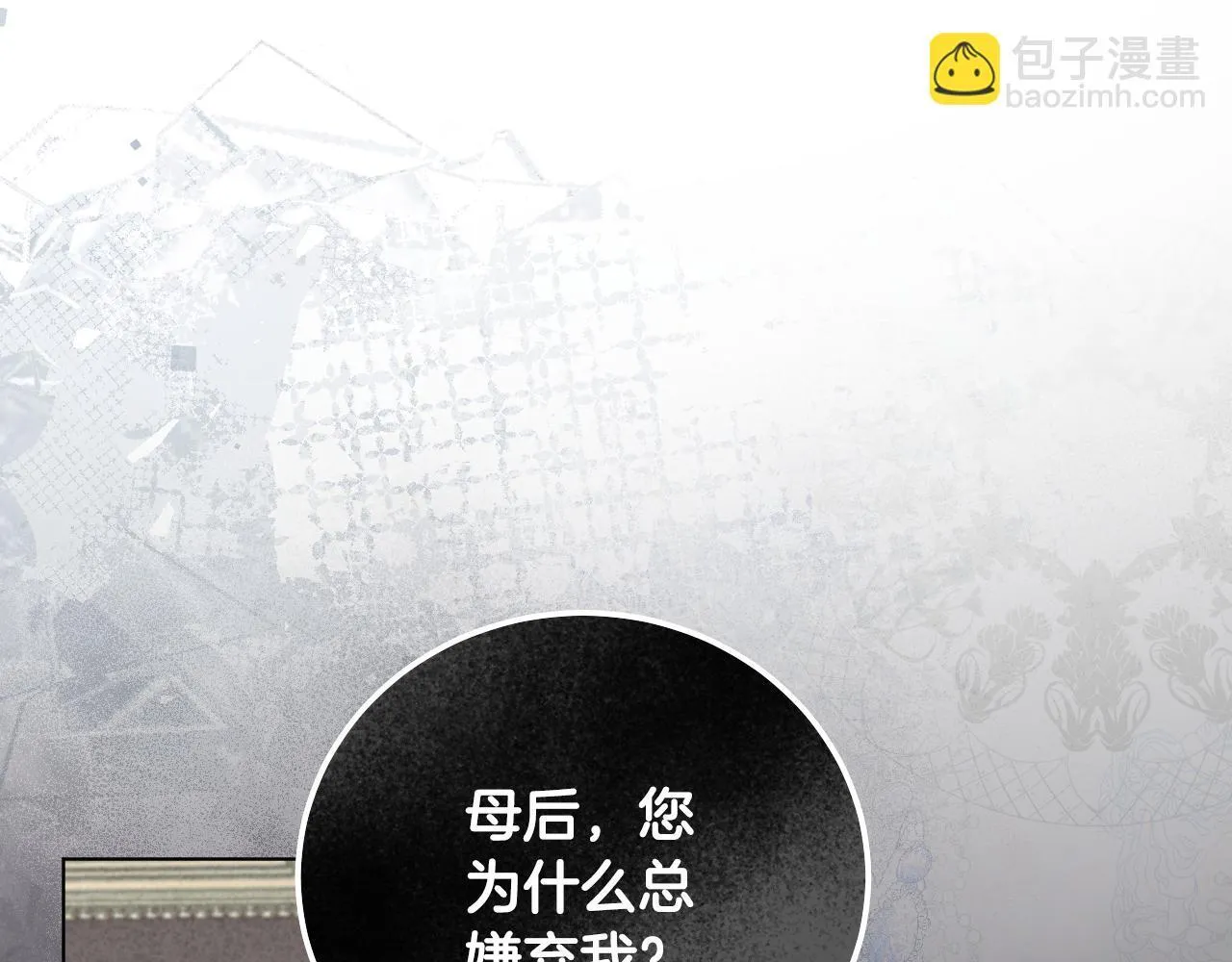 第56话 空中飞翔87