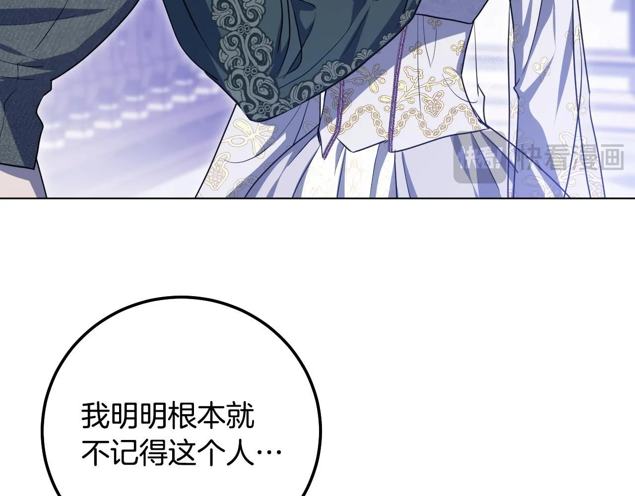第57话 暗自较劲96