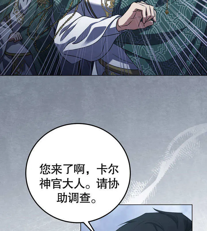 第54话56