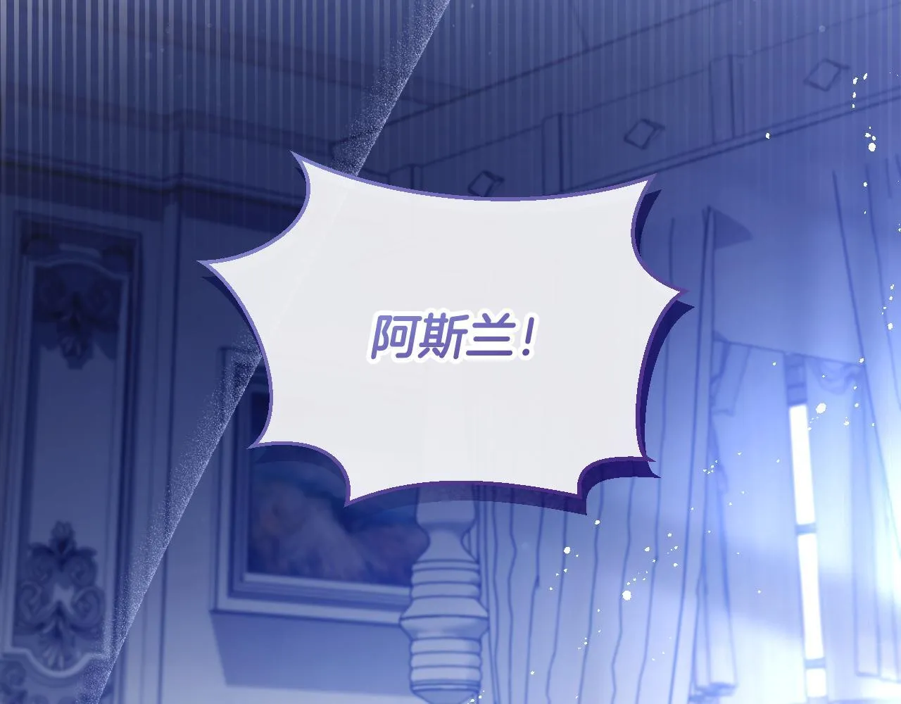 第55话 计划成功83