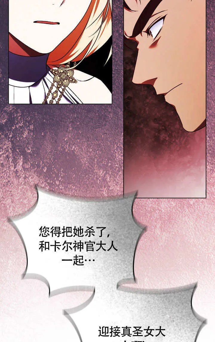 第61话5