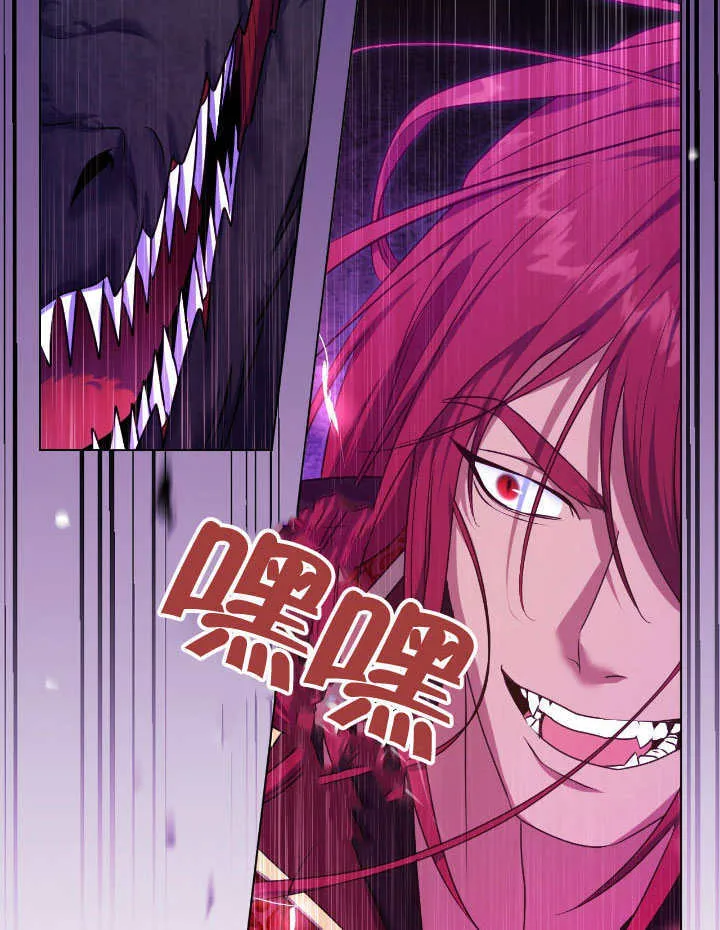 第67话10