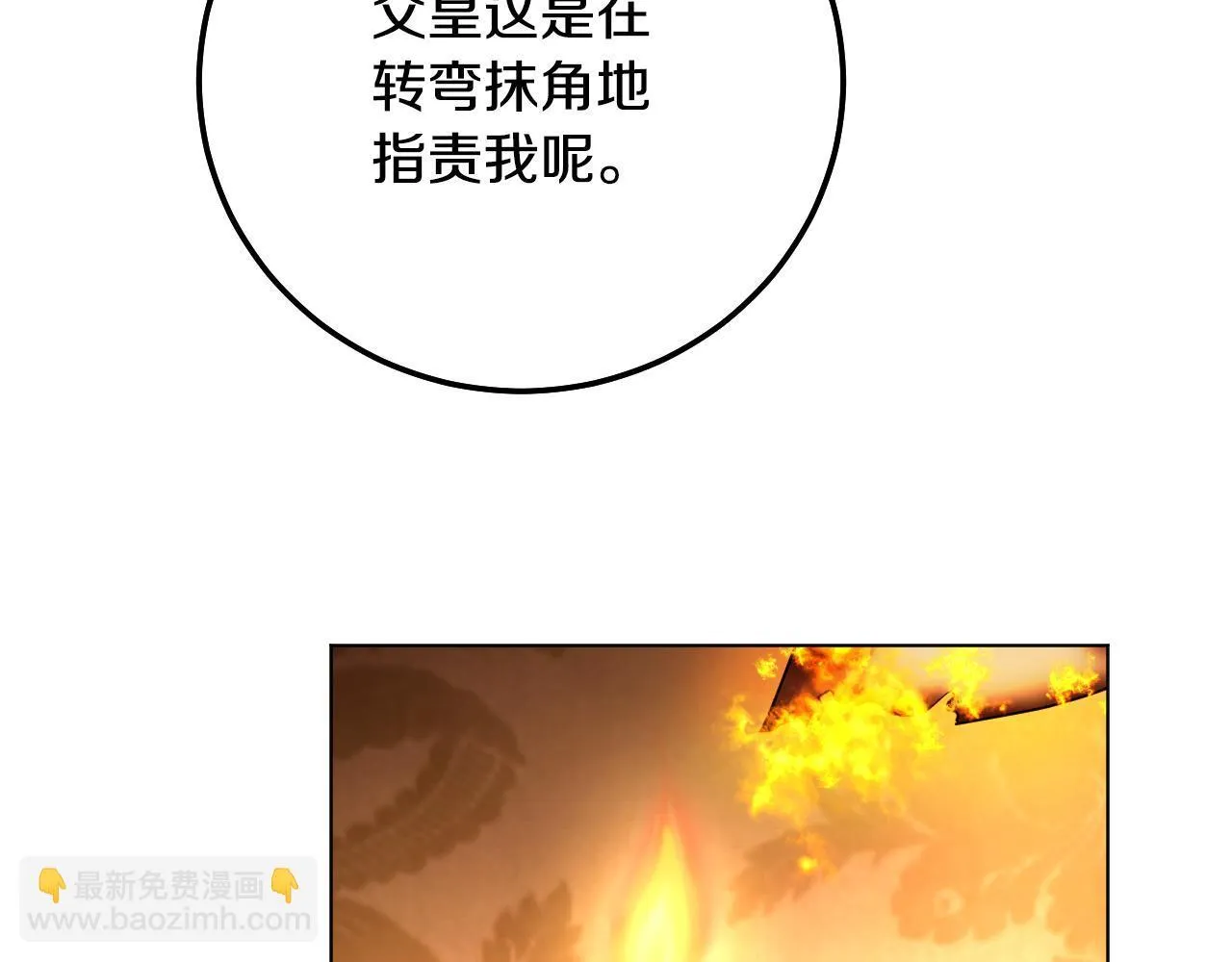 第56话 空中飞翔102