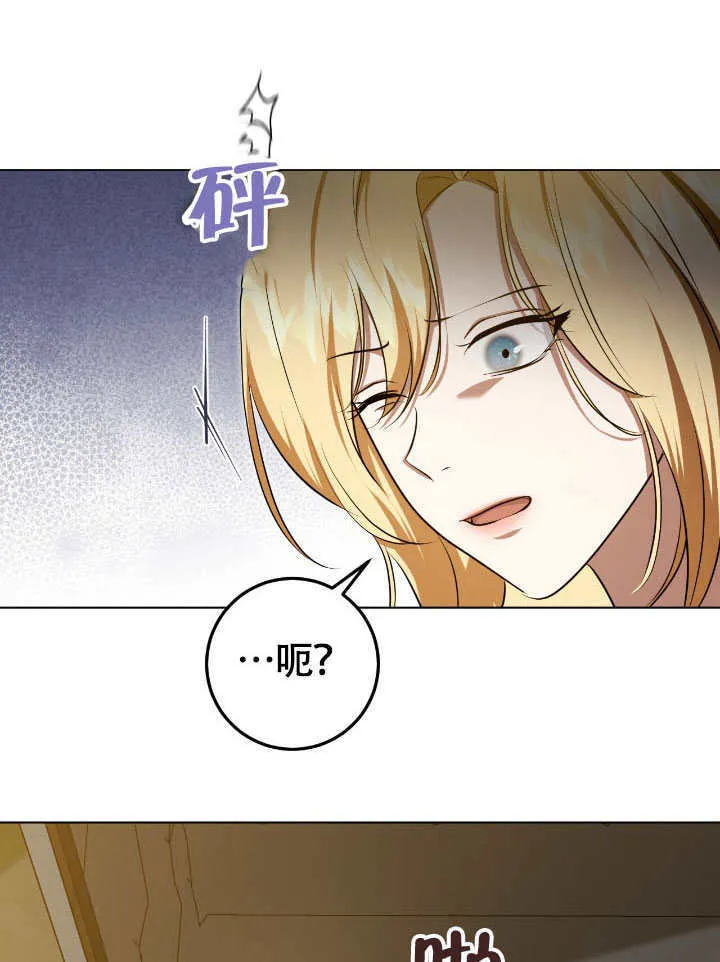 第73话46
