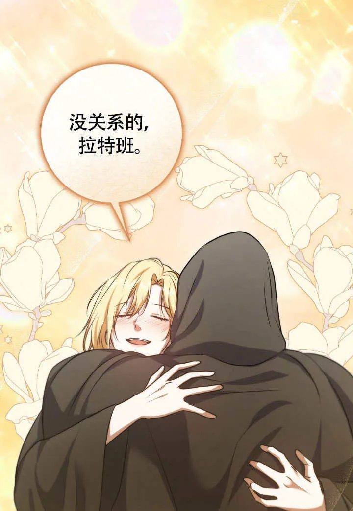第67话42