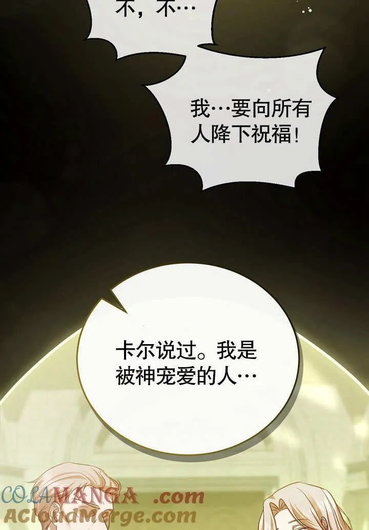 第43话36