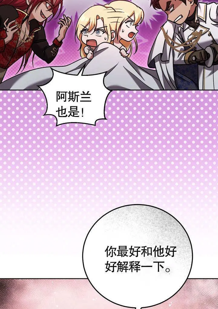 第43话85