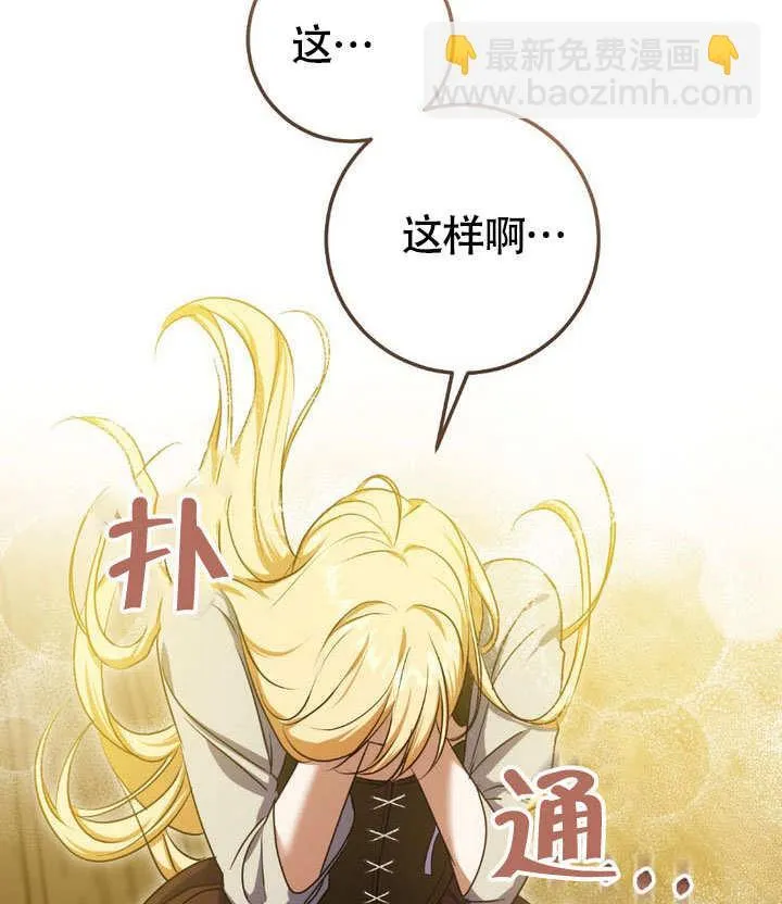 第63话61