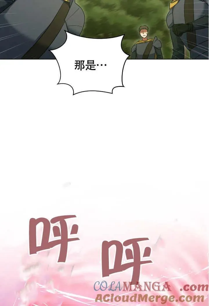 第74话51