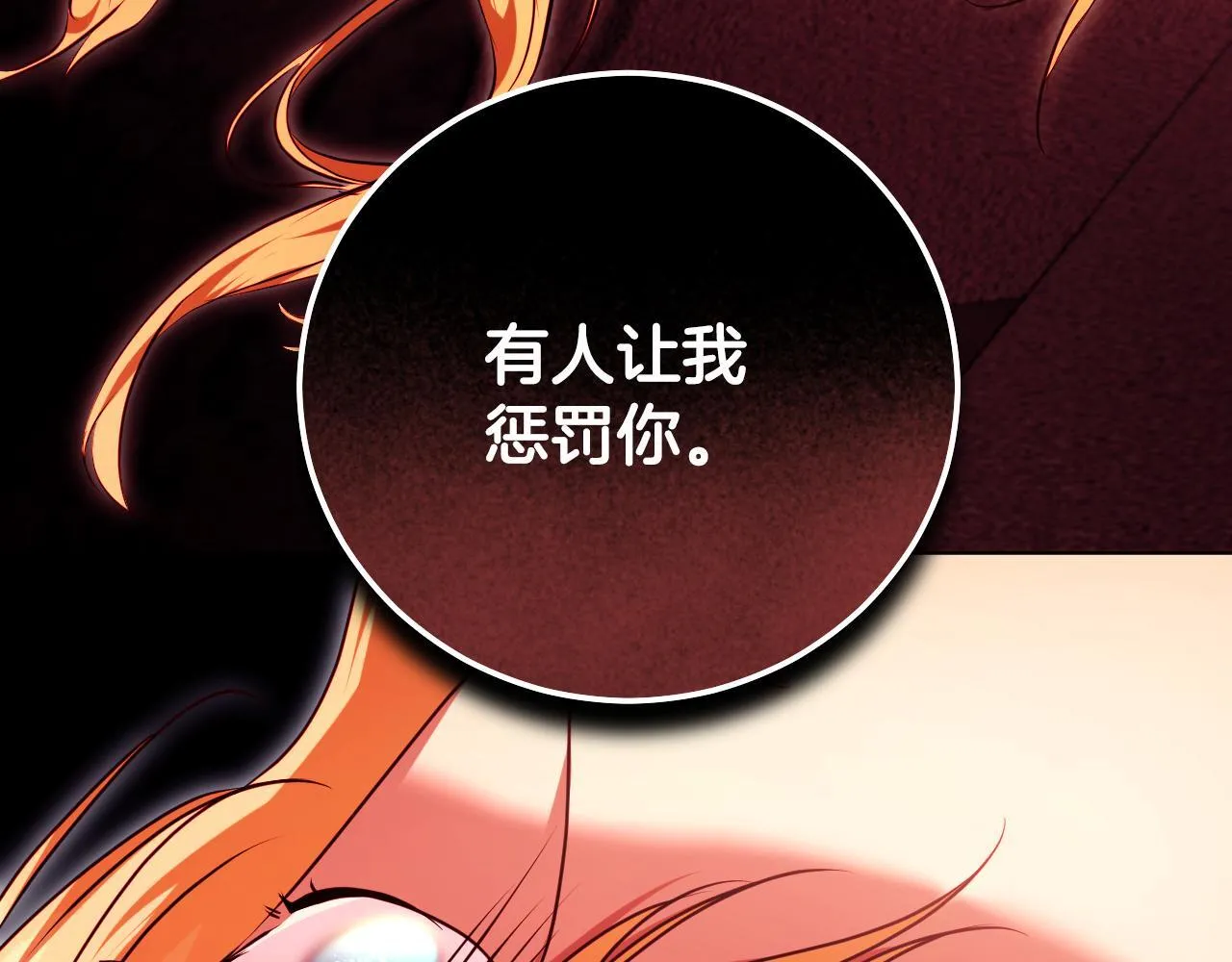 第60话 安息之家祈祷93