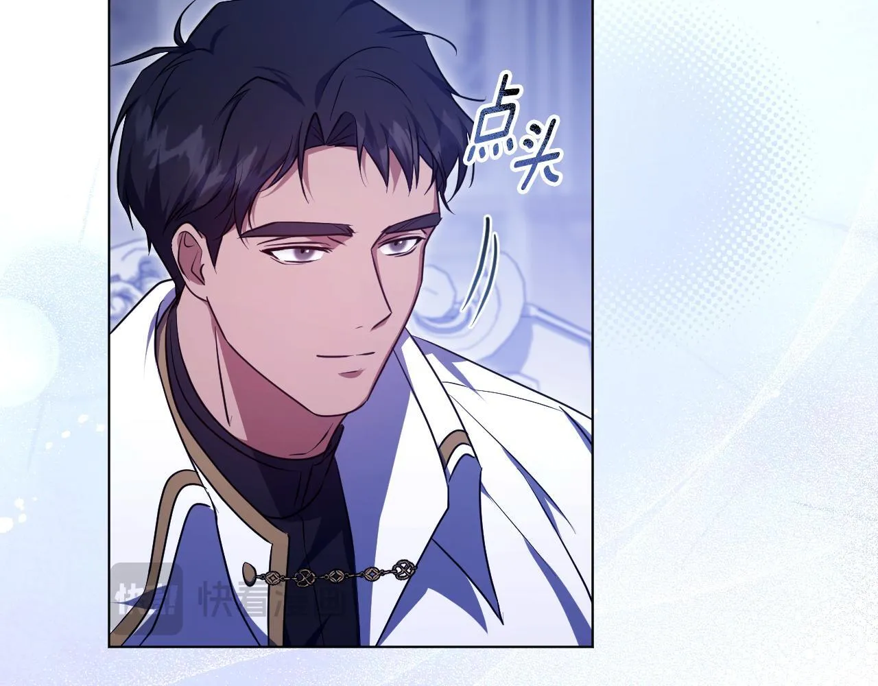 第57话 暗自较劲33