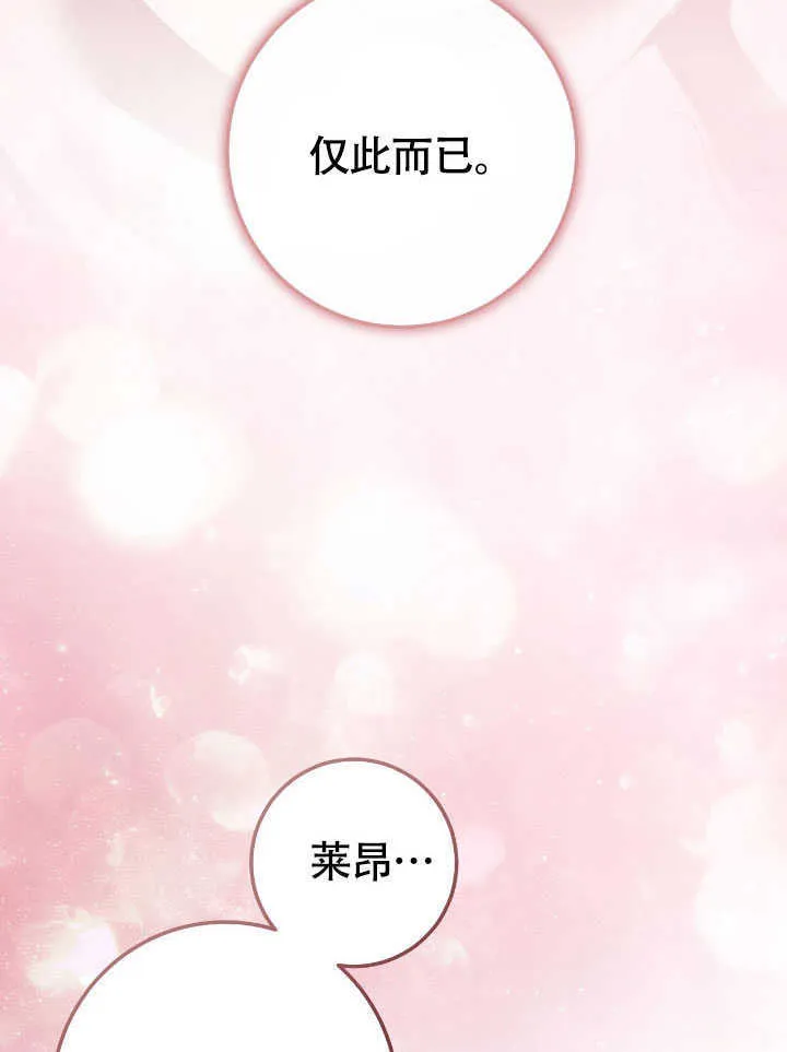 第71话36