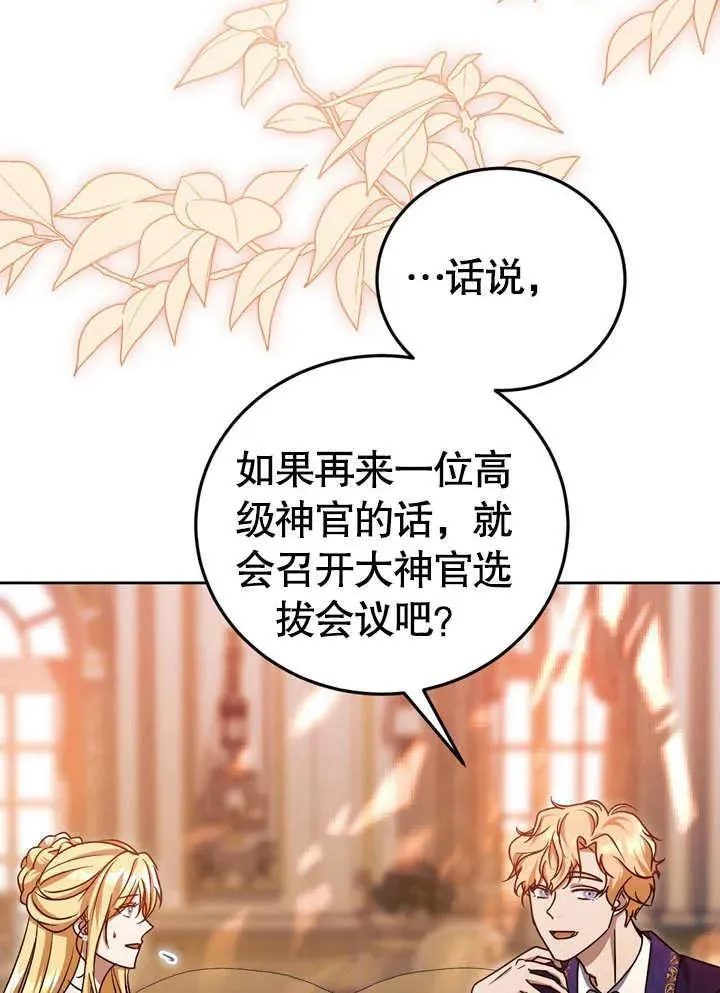 第39话71