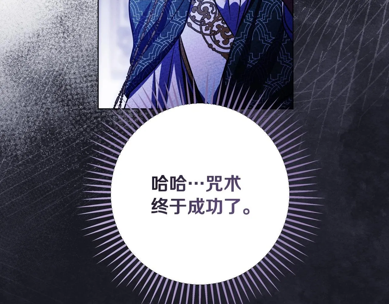 第59话 纷纷离去1