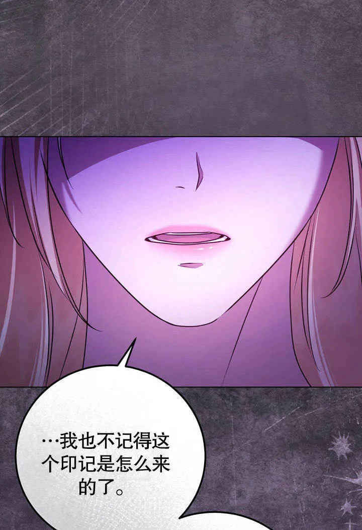 第53话61