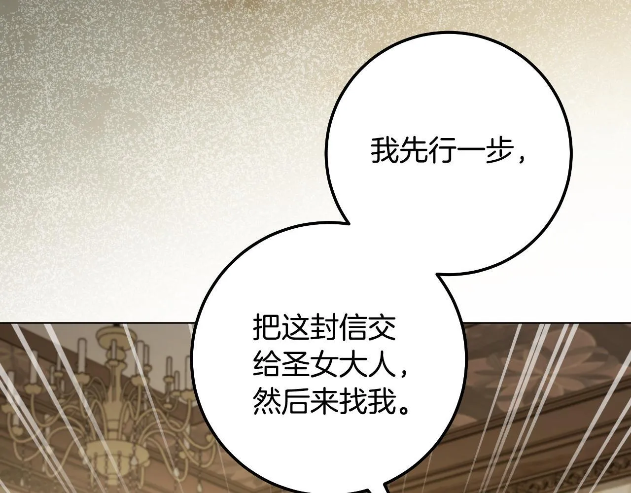 第59话 纷纷离去72