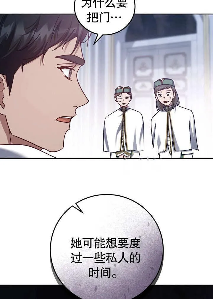 第42话51