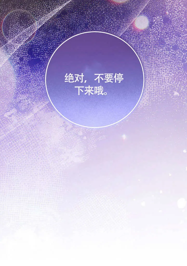 第61话73