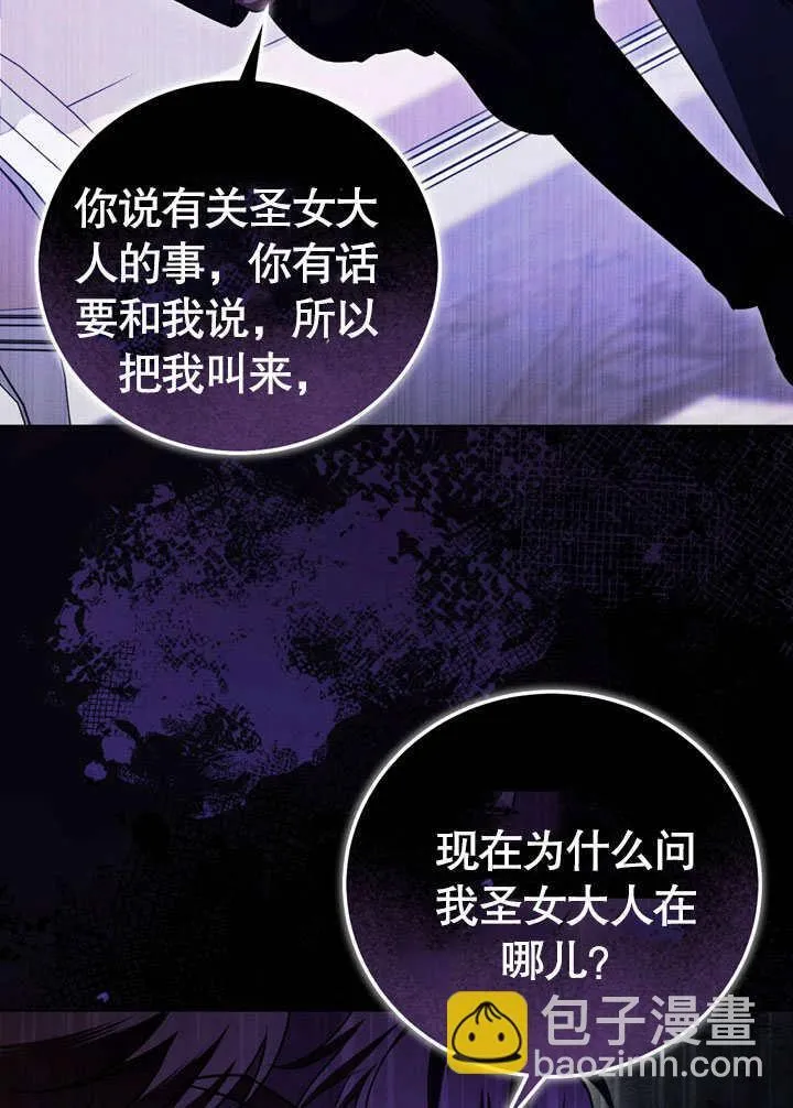 第52话76