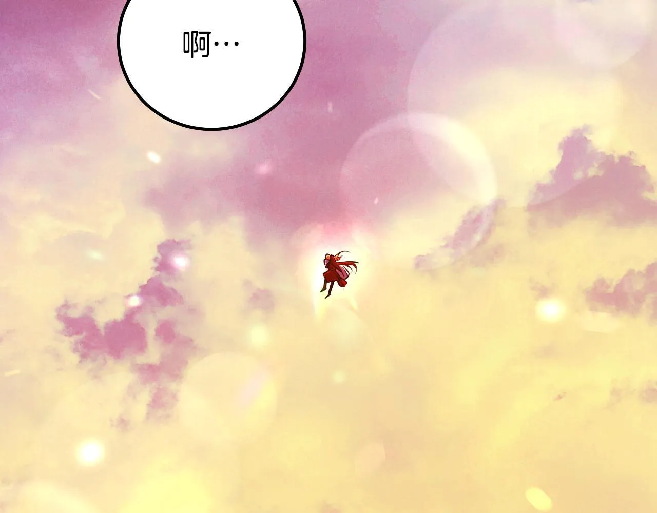 第56话 空中飞翔122