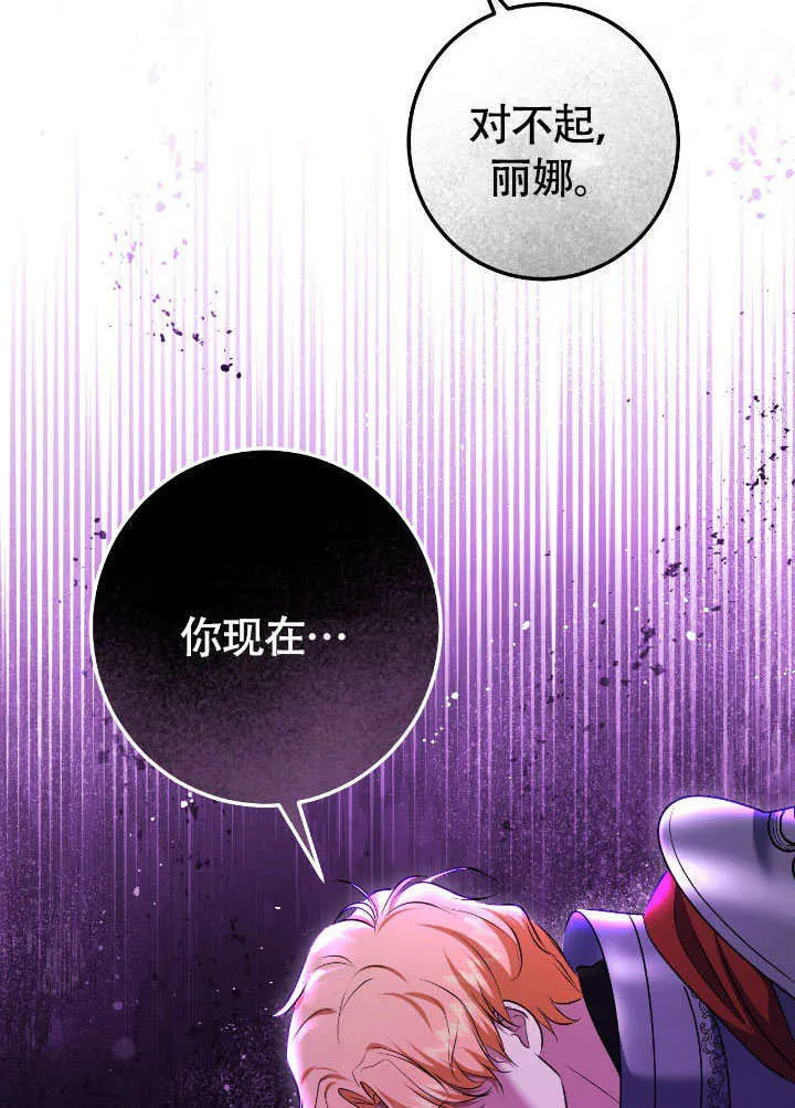 第68话80