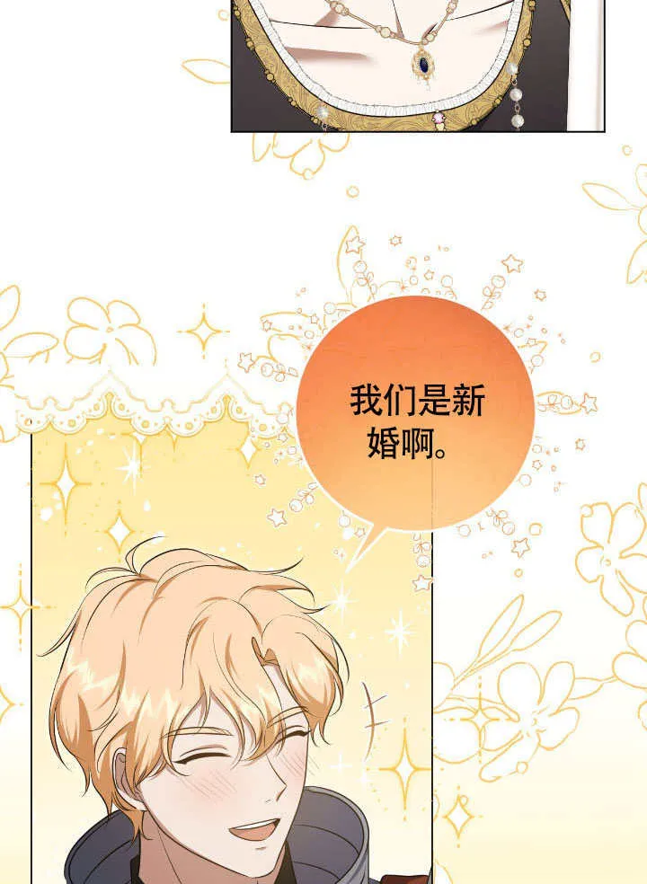 第73话30