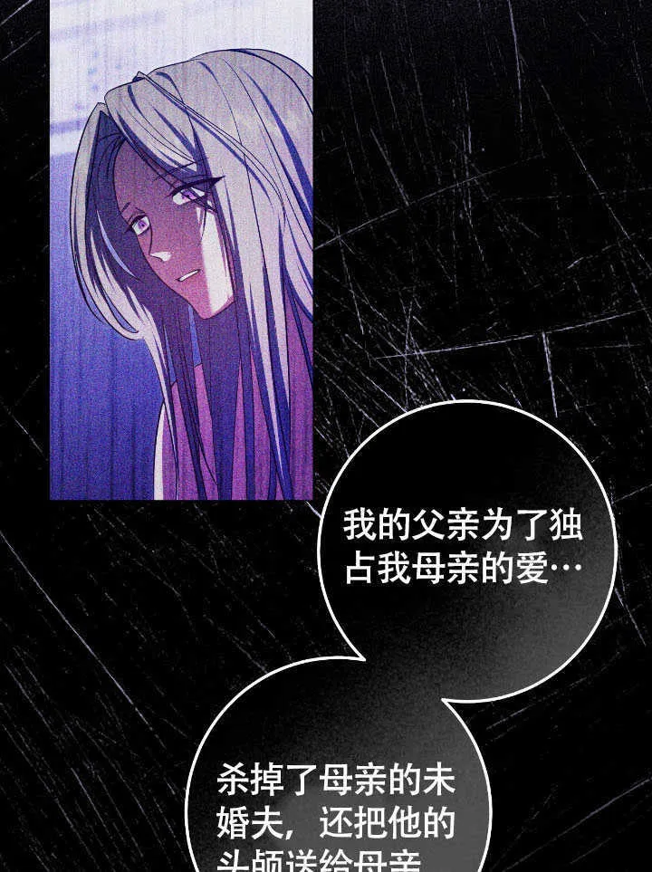 第71话27