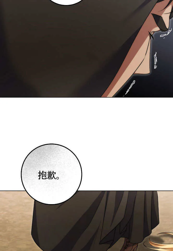 第67话40