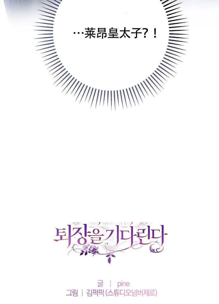 第65话79