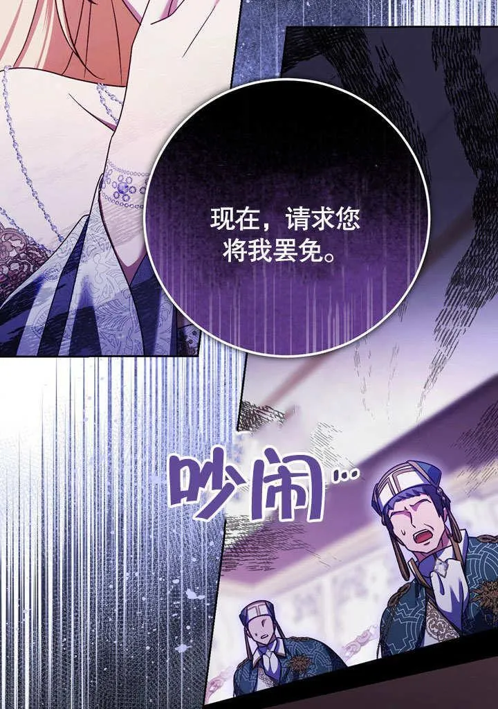 第46话49