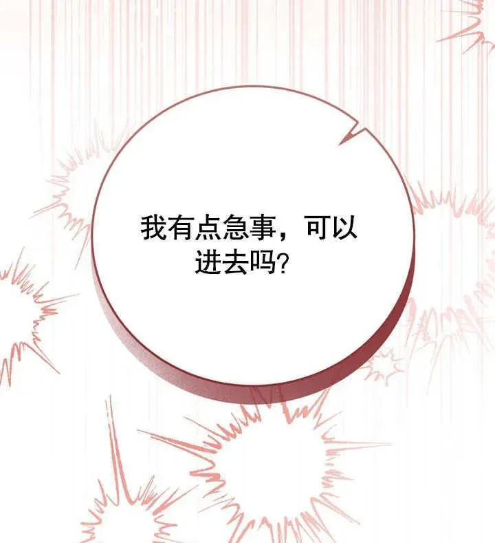 第39话114