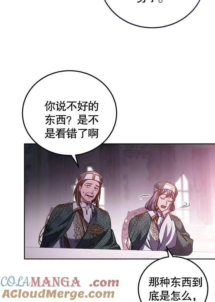 第46话96