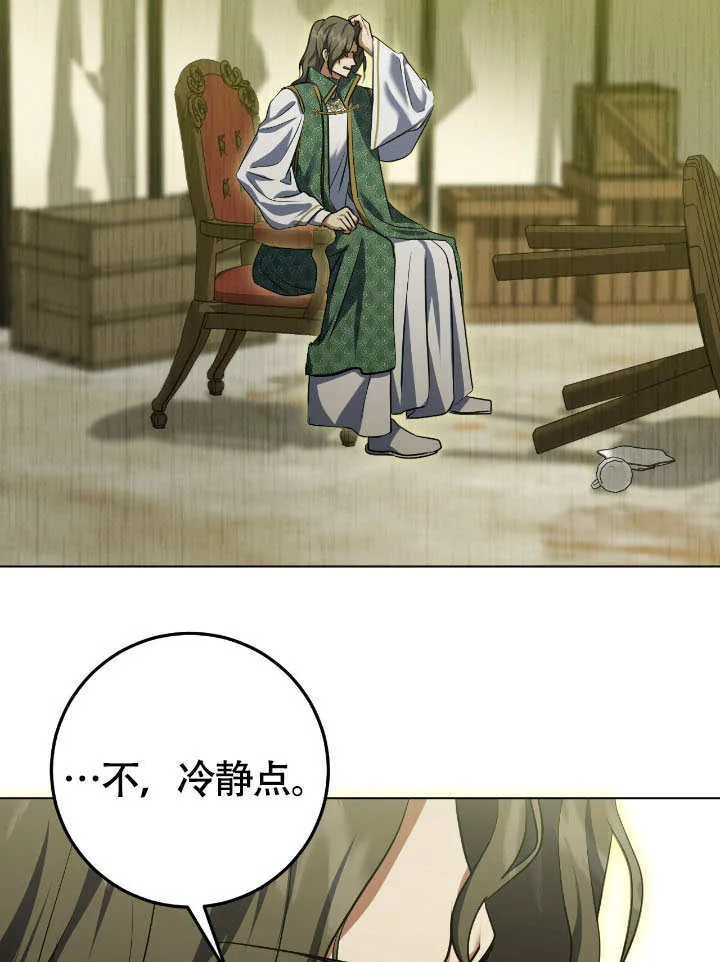 第73话61