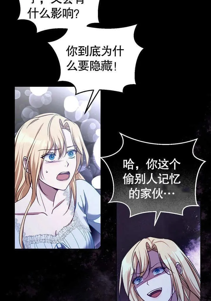 第43话62