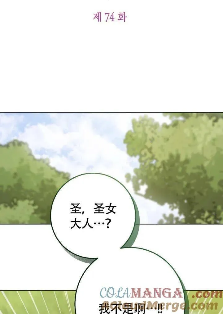 第74话33