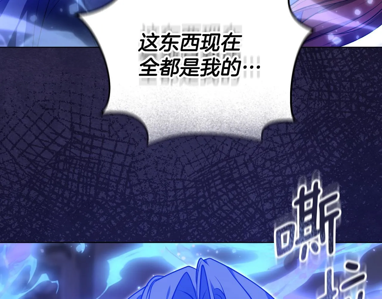 第59话 纷纷离去22