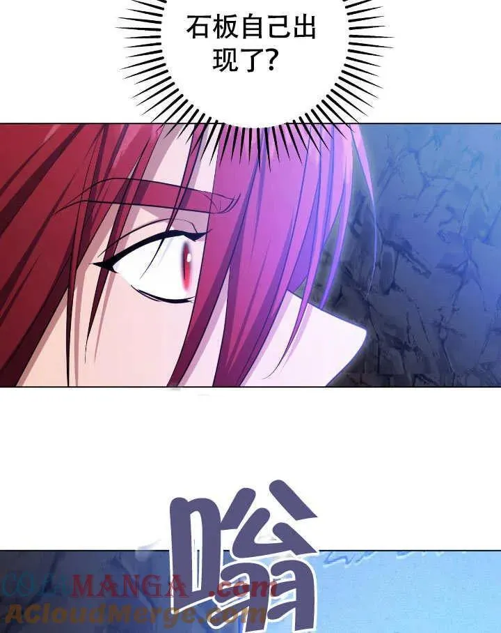 第74话12
